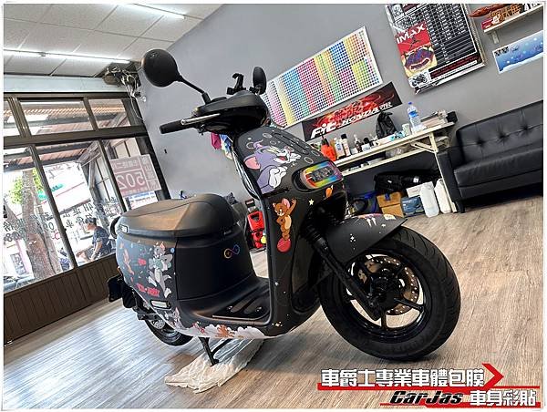 車爵士車體包膜車身彩貼-GOGORO S2 客製化湯姆貓與傑利鼠全車車身彩貼代施工