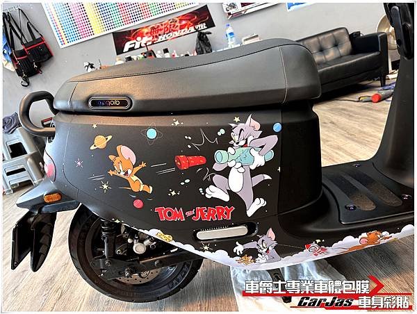 車爵士車體包膜車身彩貼-GOGORO S2 客製化湯姆貓與傑利鼠全車車身彩貼代施工