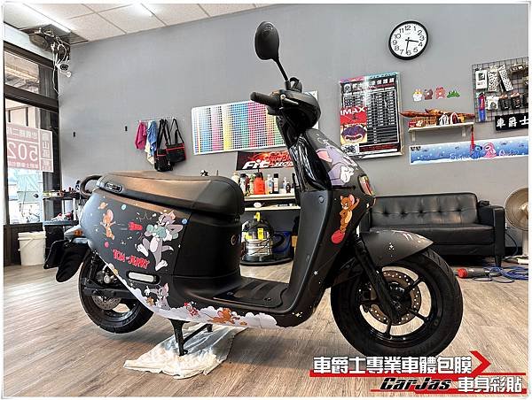 車爵士車體包膜車身彩貼-GOGORO S2 客製化湯姆貓與傑利鼠全車車身彩貼代施工