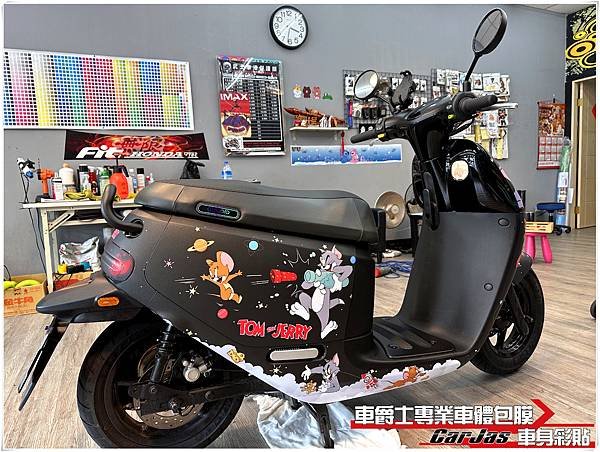 車爵士車體包膜車身彩貼-GOGORO S2 客製化湯姆貓與傑利鼠全車車身彩貼代施工