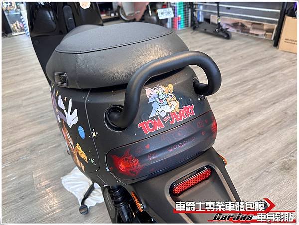 車爵士車體包膜車身彩貼-GOGORO S2 客製化湯姆貓與傑利鼠全車車身彩貼代施工