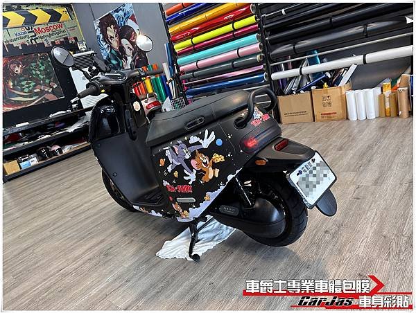 車爵士車體包膜車身彩貼-GOGORO S2 客製化湯姆貓與傑利鼠全車車身彩貼代施工