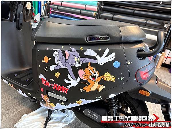 車爵士車體包膜車身彩貼-GOGORO S2 客製化湯姆貓與傑利鼠全車車身彩貼代施工