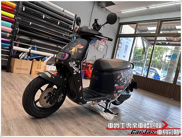 車爵士車體包膜車身彩貼-GOGORO S2 客製化湯姆貓與傑利鼠全車車身彩貼代施工