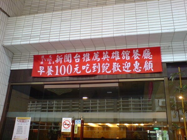 DSC04135.JPG