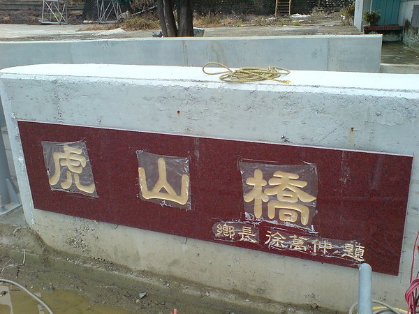 DSC08209.JPG