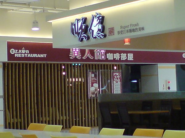 DSC01113.JPG
