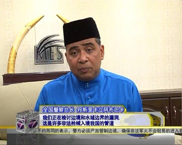 (NTV7 ZZ IPD RAYA 080813.mpg)[00.01.10.632]