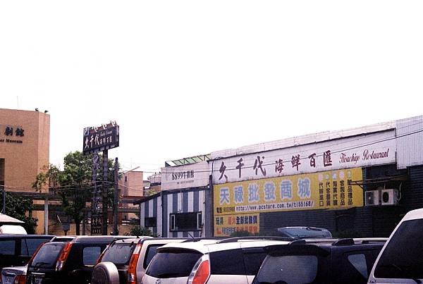 蘭陽D