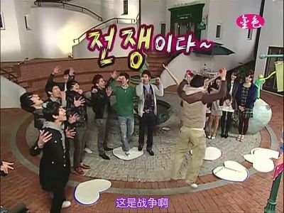 081115 MBC 介紹明星的朋友61.jpg