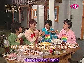 081121 SBS 至親筆記20.jpg
