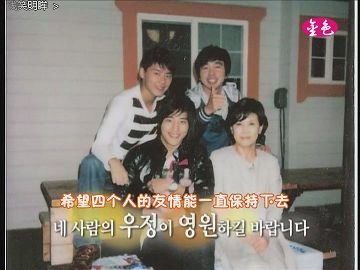 081121 SBS 至親筆記70.jpg