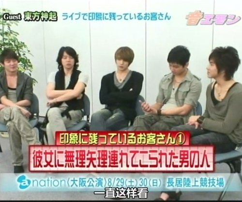 090706 Kanzai TV 音エモン Otoemon.JPG