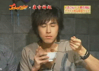 Uknow2.gif