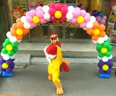 向大地頭球