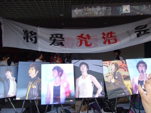 2009.10.02 上海虹口足球場 