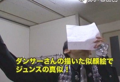 東方神起 4th Live Tour ~The Secret Code~ Final in Tokyo Dome - Backstage &amp; MC digest