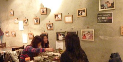 20101211-14 首爾