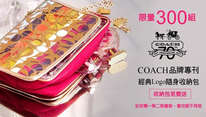 coach經典Logo.jpg