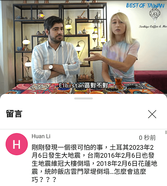 Screenshot_2023-02-12-10-54-54-67~2.png
