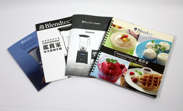 blendtec connoisseur 鑑賞家的書冊