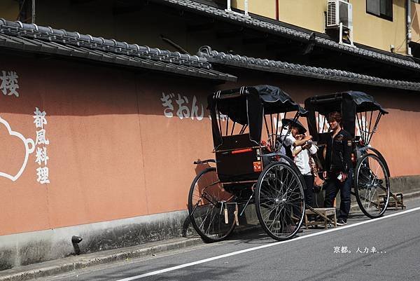 京都人力車.jpg