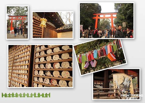 下鴨神社