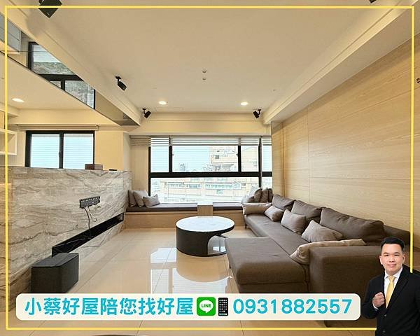 🏡 文山君品｜三面採光 ✨ 次頂樓視野開闊