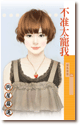 采花945《不准太寵我》