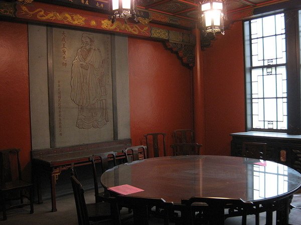 ChineseNationalityRoomPitt.jpg