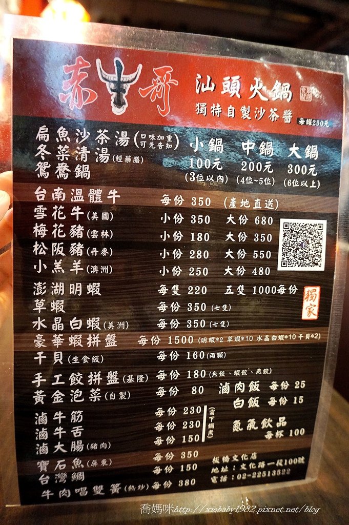 赤牛哥043.jpg