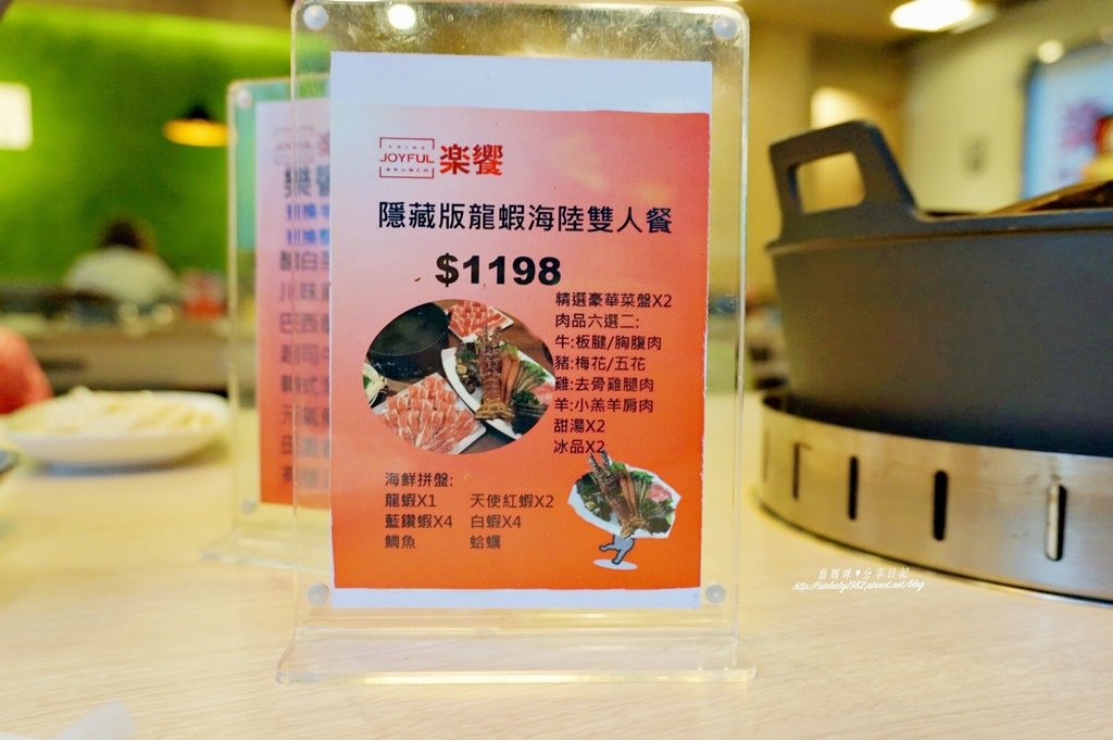 饗樂火鍋DSC07156-005.JPG