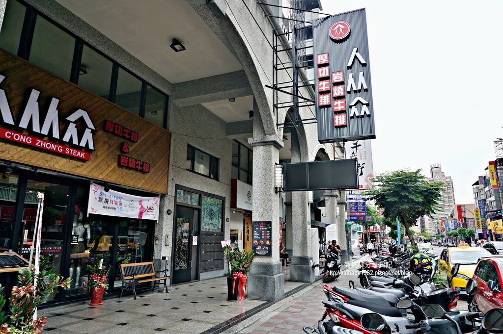 人从众厚切牛排DSC03026-080.JPG