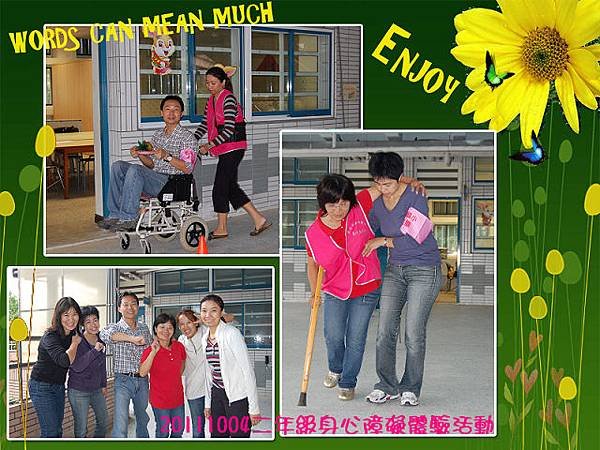 20111004二年級身心障礙體驗活動.jpg