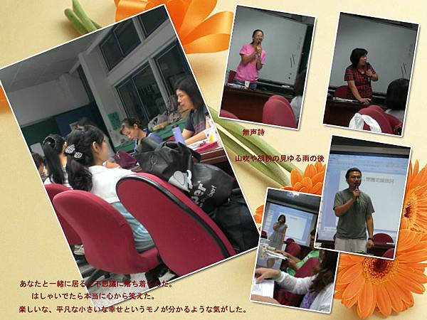 20140926 管樂後援大會