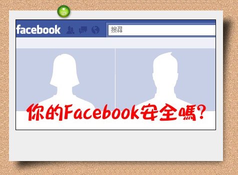 FB.jpg