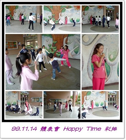 991114體表會彩排.jpg