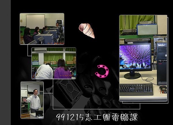 991215志工團電腦課.jpg