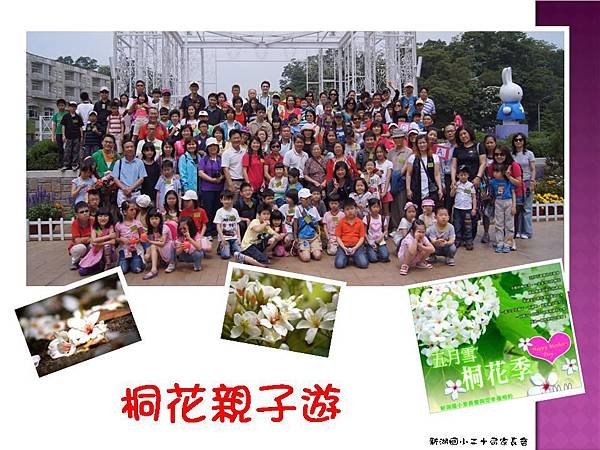 投影片45.JPG