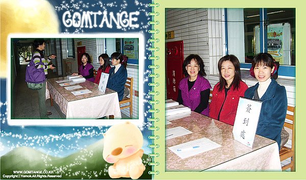 991126自由軟體研討會2.jpg