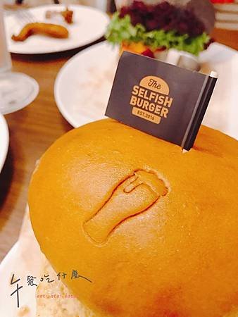 Selfish burger_170214_0018.jpg