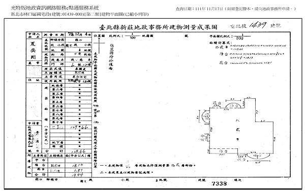 仁愛路12_頁面_1.jpg