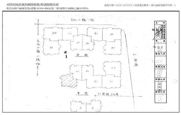 仁愛路12_頁面_2.jpg