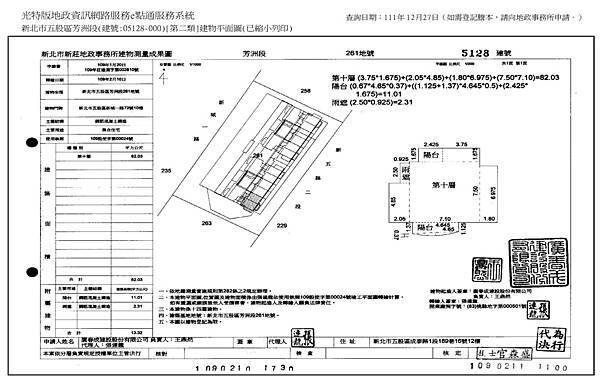 新城一路12.jpg