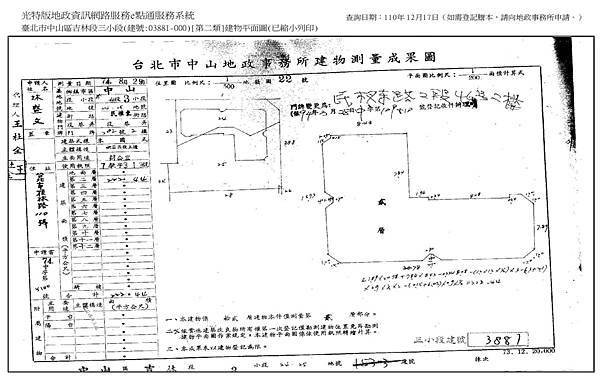 民權東路8.jpg