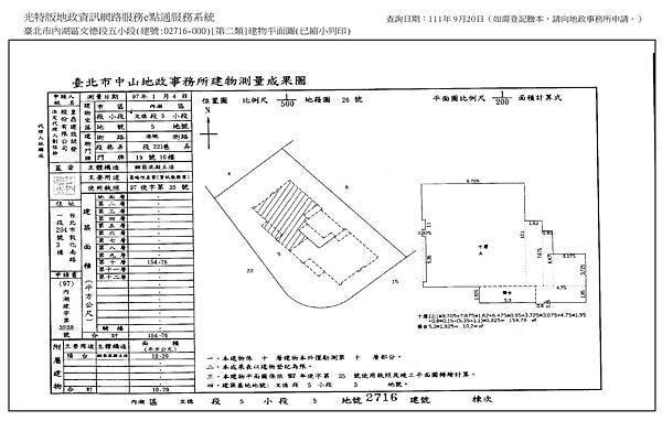 港墘路7.jpg