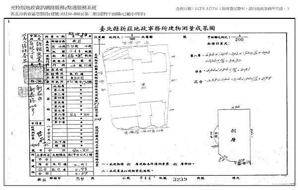 福樂街12.jpg