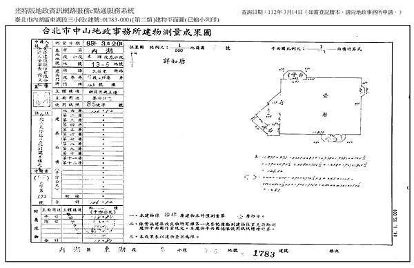 民權東路8_頁面_1.jpg