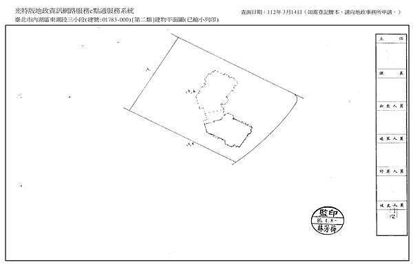 民權東路8_頁面_2.jpg