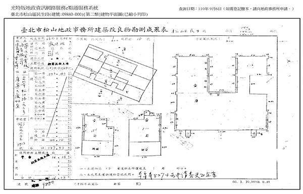 敦化北路12.jpg